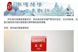 江南app官网下载最新版本安装